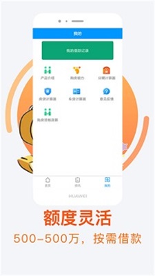 北斗七薪手机版