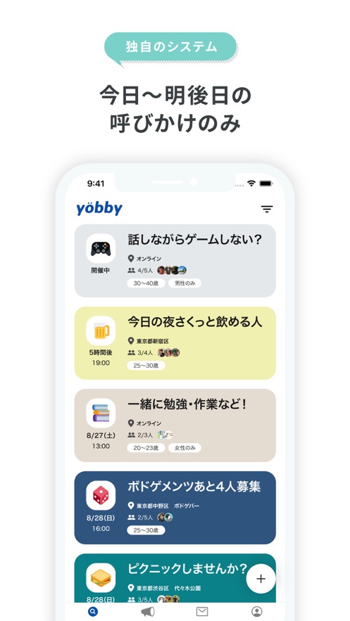 yobby安卓版