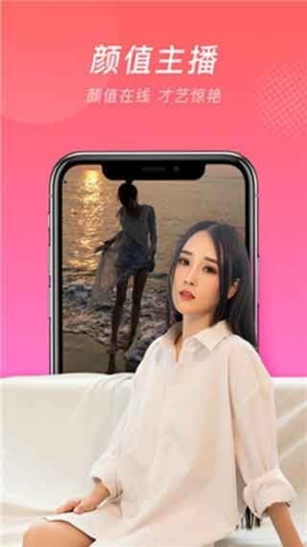 v群社区app  v1.0.0图2