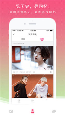 MM131历史版本2.8.5  v1.9.9图1