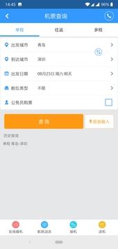陆陆起旅行网