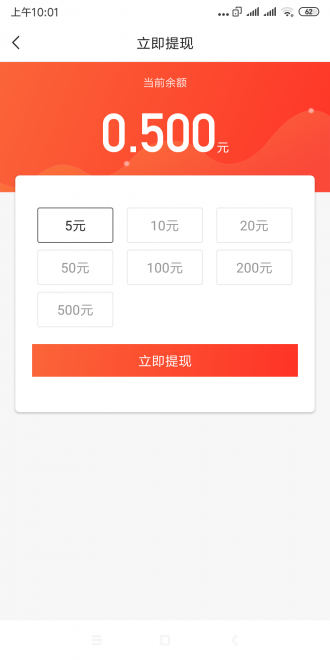 布布转安卓版  v1.0.0图1