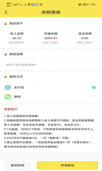 笔趣赚手机版