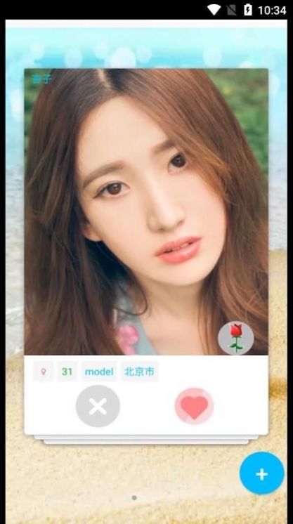 YoYo语音2023