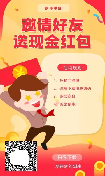 笔趣赚手机版  v3.41.05图1