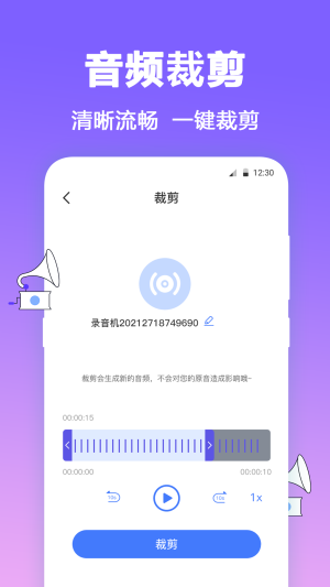 FM有声收音机安卓版  v3.1.1230图2