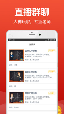 轻松盈