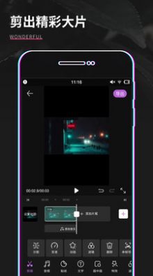 GIF制作器proapp