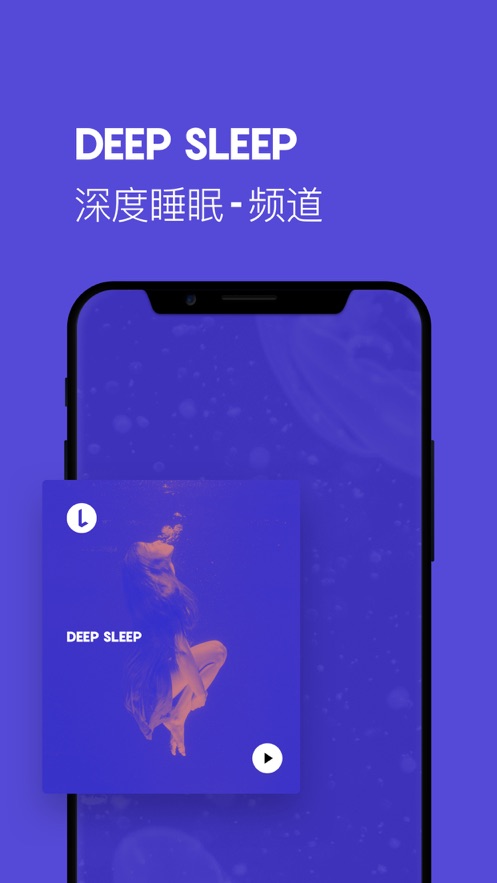 LavaRadio手机版