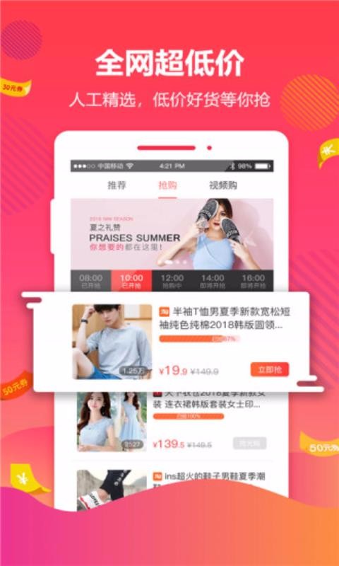 大麦网最新版下载