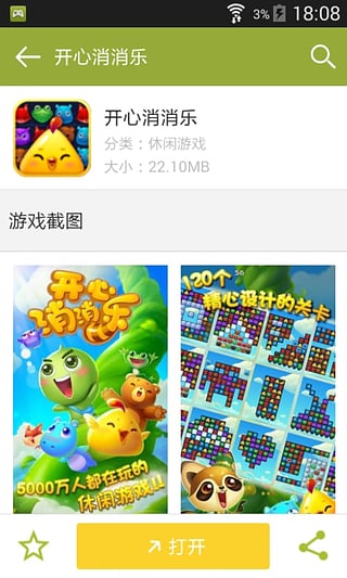 天天中心