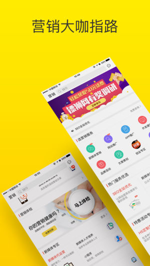 镖狮  v2.21.3图1