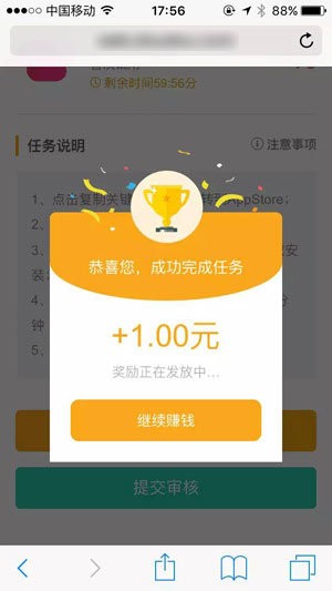 豆豆试玩平台2024