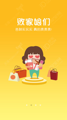 蚂蚁引路