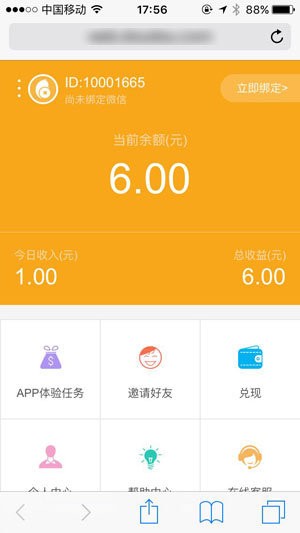 豆豆试玩平台2024  v3.38.02图3