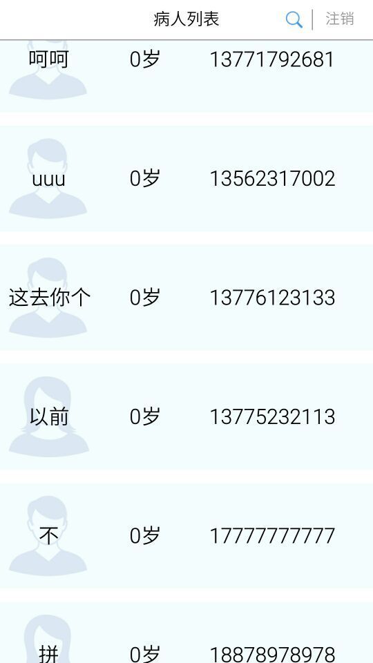评估盒子