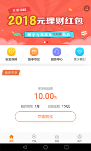 丰丰金融