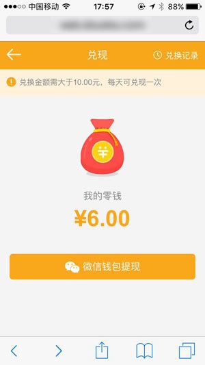 豆豆试玩平台2024  v3.38.02图2