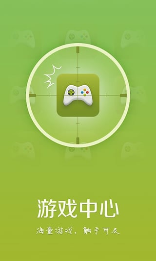 天天中心  v4.5.0图1