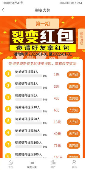 多帮客app下载  v3.41.05图2