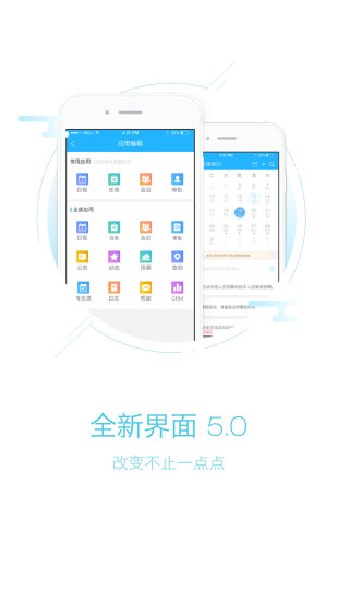 帮帮管理助手