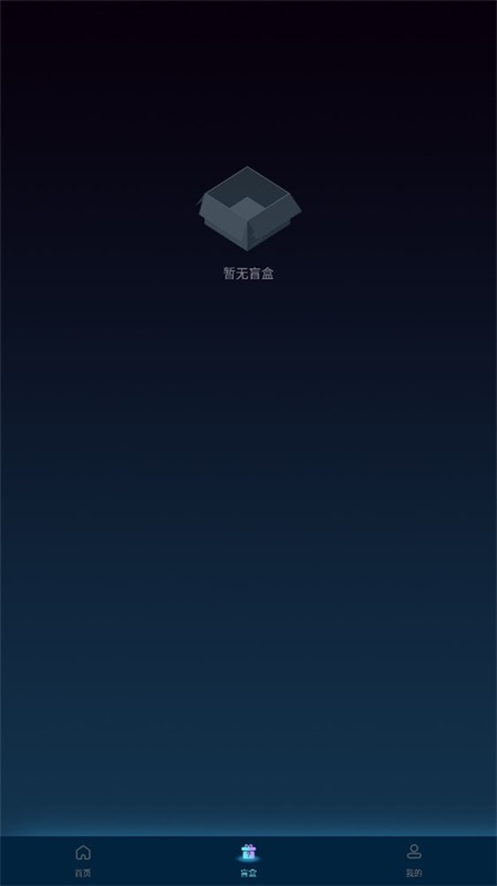 伽作app  v1.0.0图1