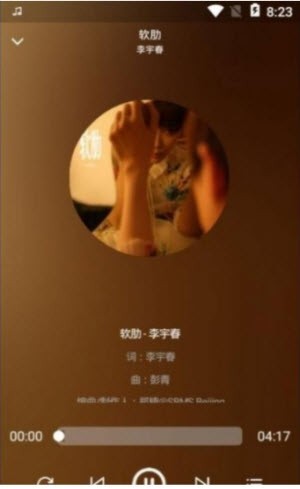 君度app  v1.0.0图1