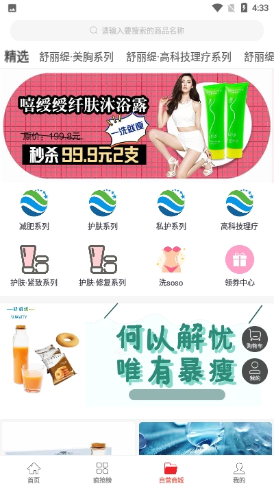 昊然商城app  v1.0.0图1