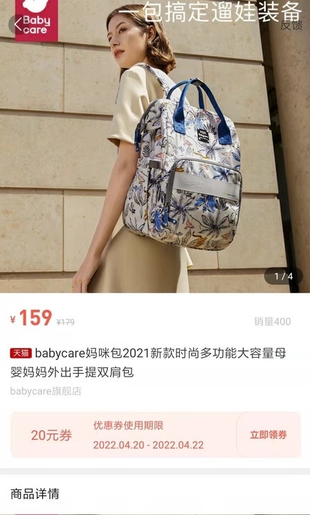 顾物app  v1.0.0图1