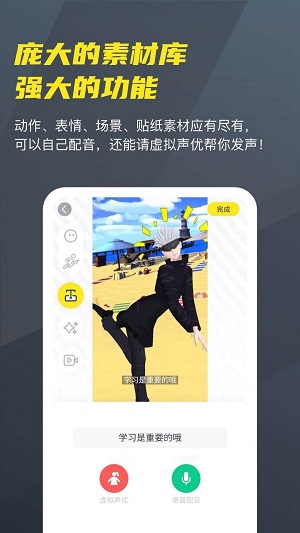 vcoser最新版本下载  v2.3.9图2