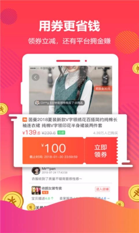 大麦网订票app下载安装  v4.3.0图1