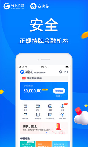 雏鹰贷款2023