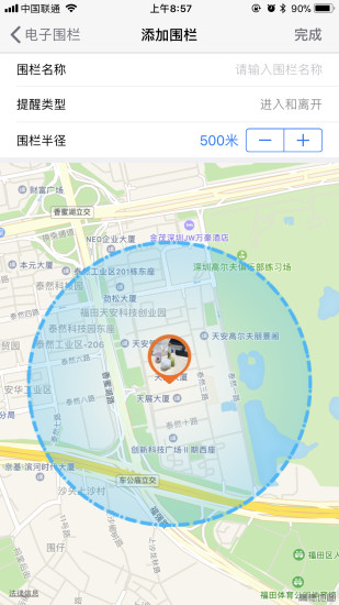 优学派智能手表