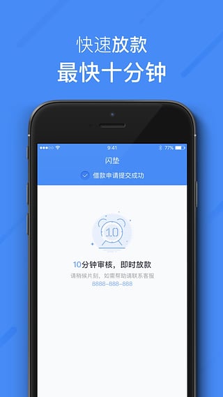 虎符交易所2024  v1.0.352图1