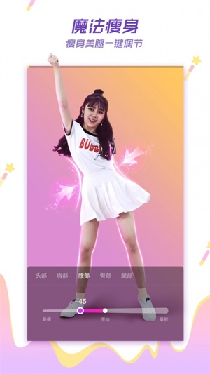 LIKE短视频手机版