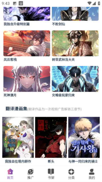 KC漫画最新版  v2.1图3