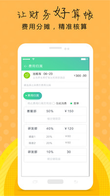 报消吧