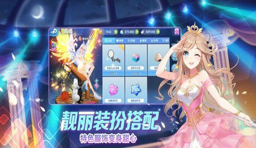 星耀练习生  v2.3.1293图2