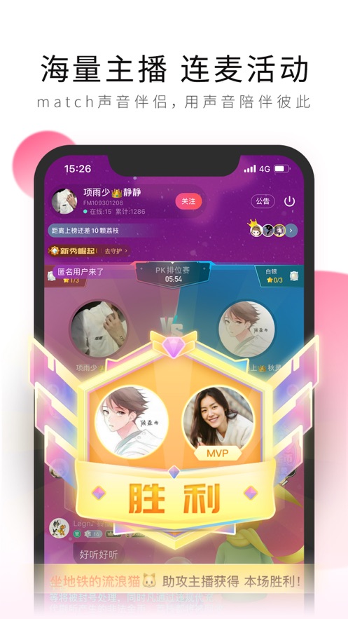 荔枝小说免费阅读  v5.15.25图1