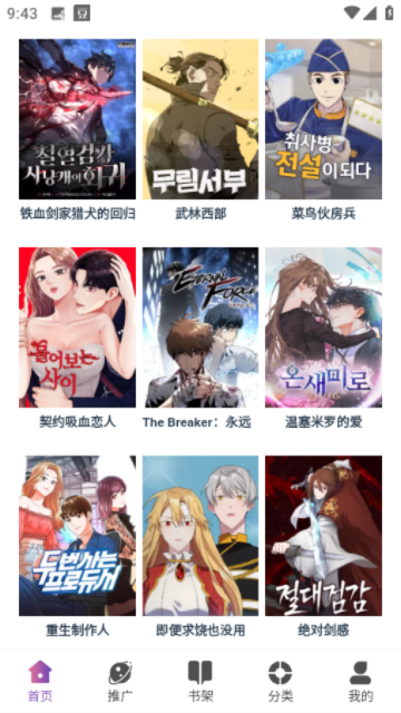 KC漫画最新版  v2.1图2