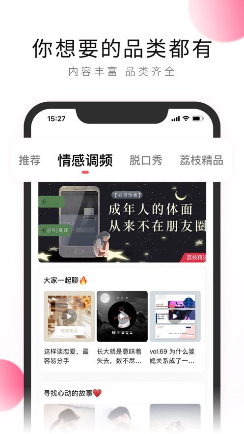 荔枝小说免费阅读
