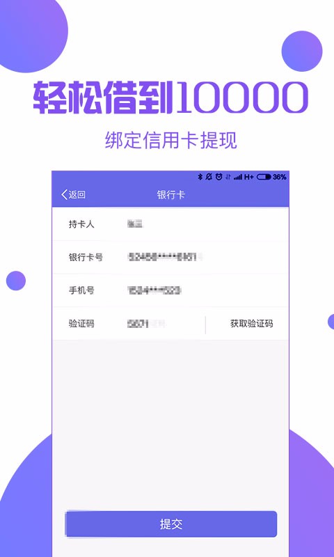 赤兔宝借款app  v1.38图1