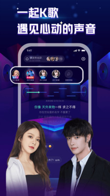 K歌星球2023  v1.1.0图1