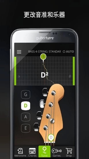 guitartuna下载免费版