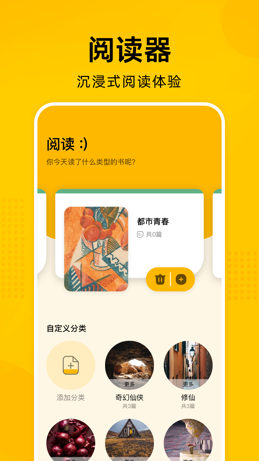 EhViewerE站彩色版  v1.7.25图1