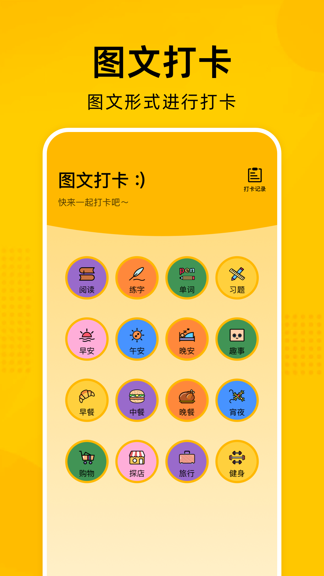 EhViewerE站彩色版  v1.7.25图3