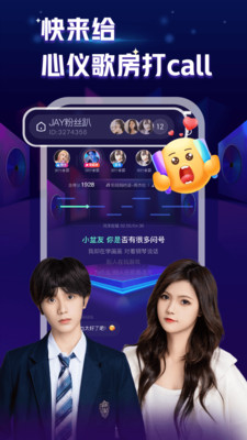 K歌星球2023  v1.1.0图2