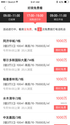 满盘享