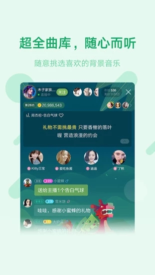 鱼声老版本2.9.80  v1.7.0图2