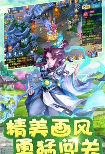 梦无双